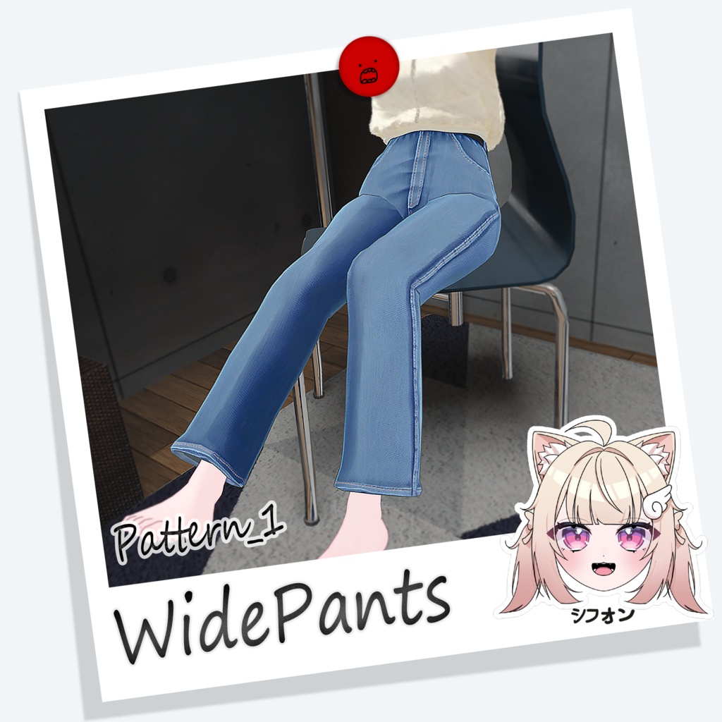 [Chocolate], [Chiffon] WidePants image