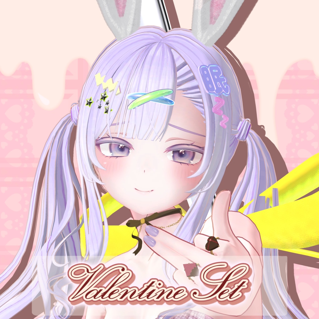 【SALE】💗あまあまぁValentine Set💗 image