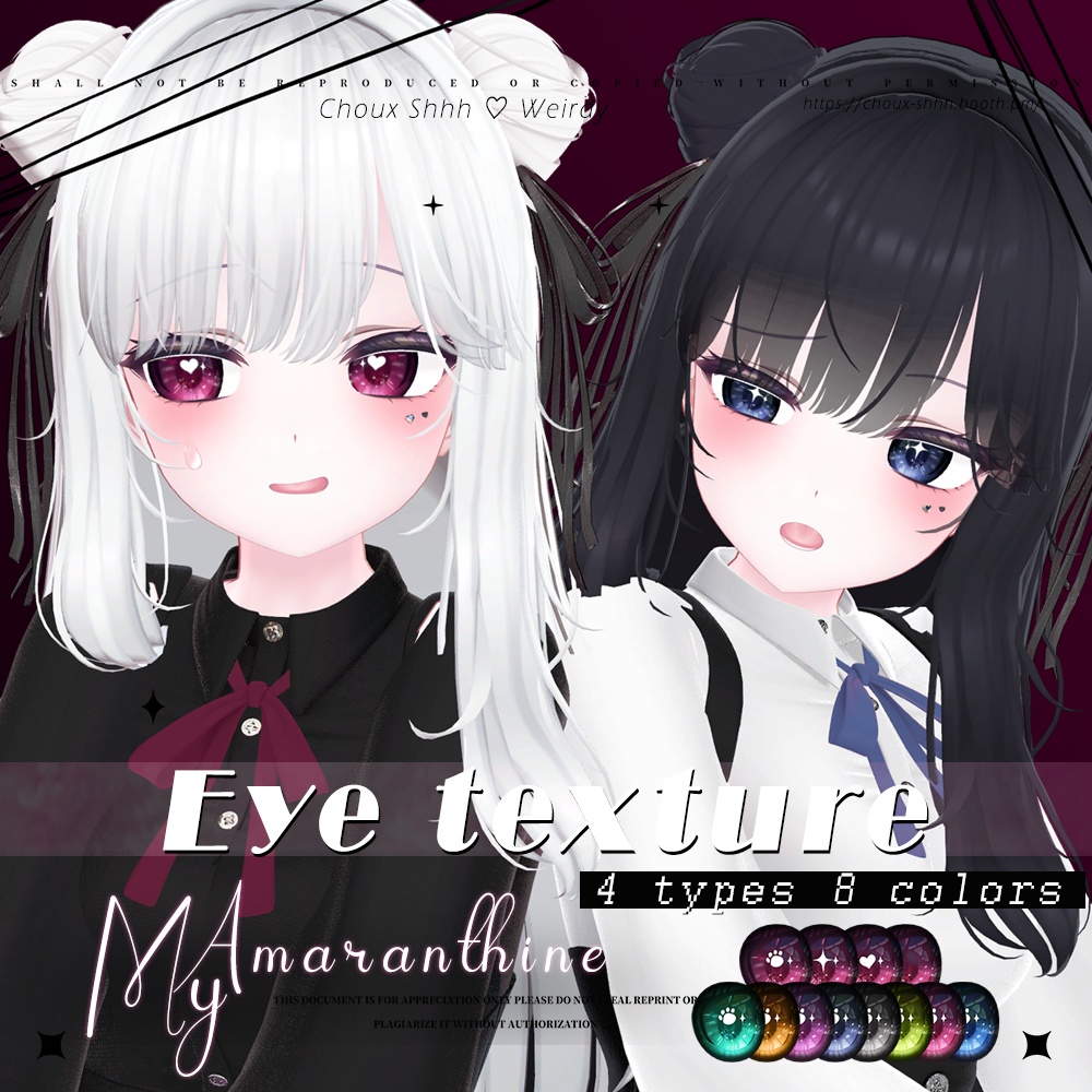 【MOE・萌】 "My Amaranthine" Eye Texture image