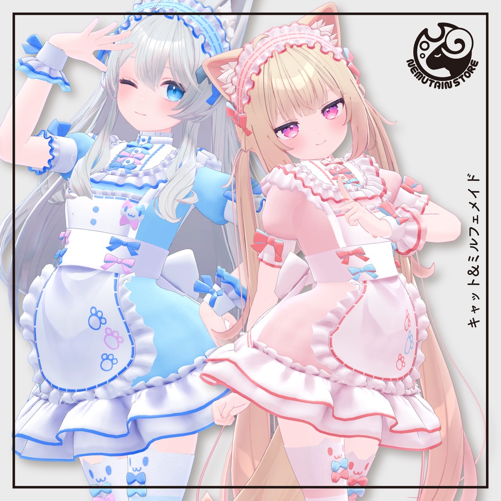 [Costume] Cat & Mille-Feuille Maid v2.33 image
