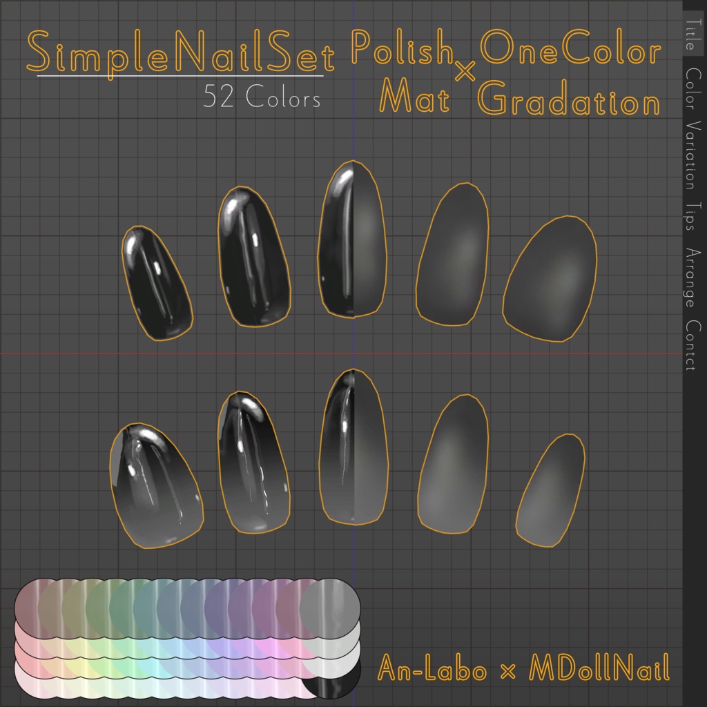 [For First-Time Nail Art] SimpleNailSet  #AnLaboBui image