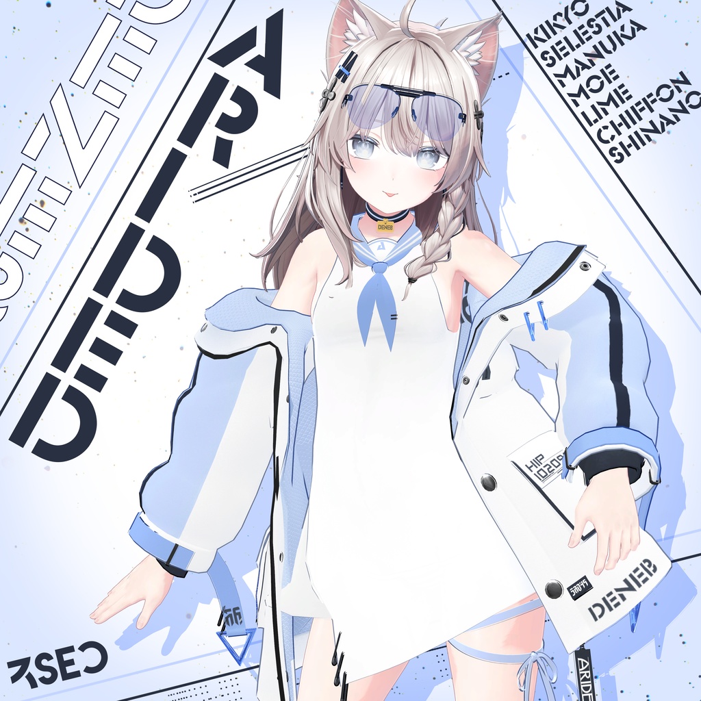 【8アバター対応】Arided image