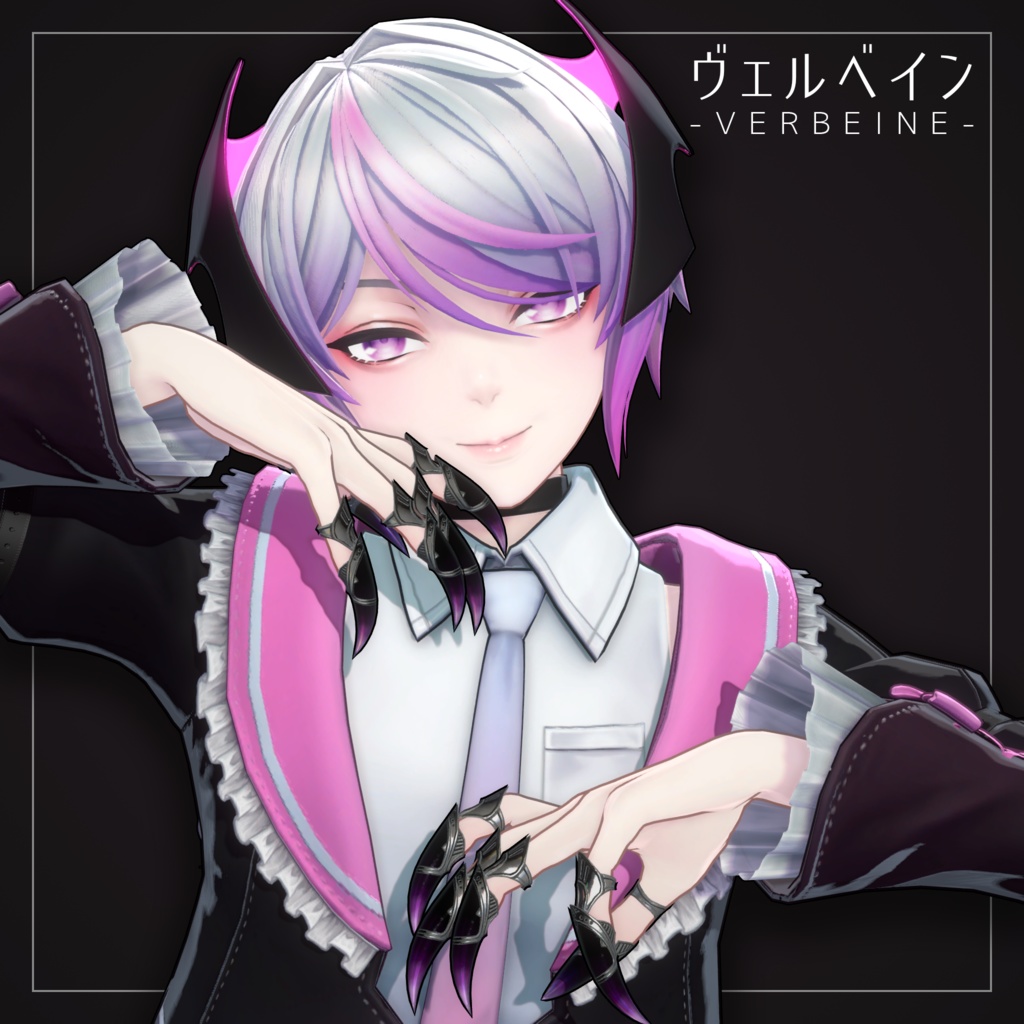 オリジナル3Dモデル「ヴェルベイン」 image