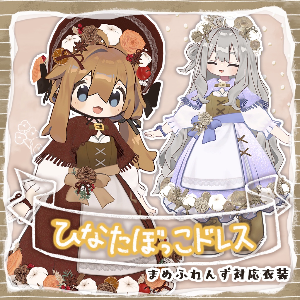 Sunbathing Dress image