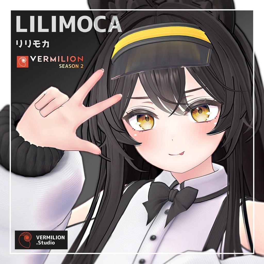 【リリモカ】オリジナル3Dモデル image