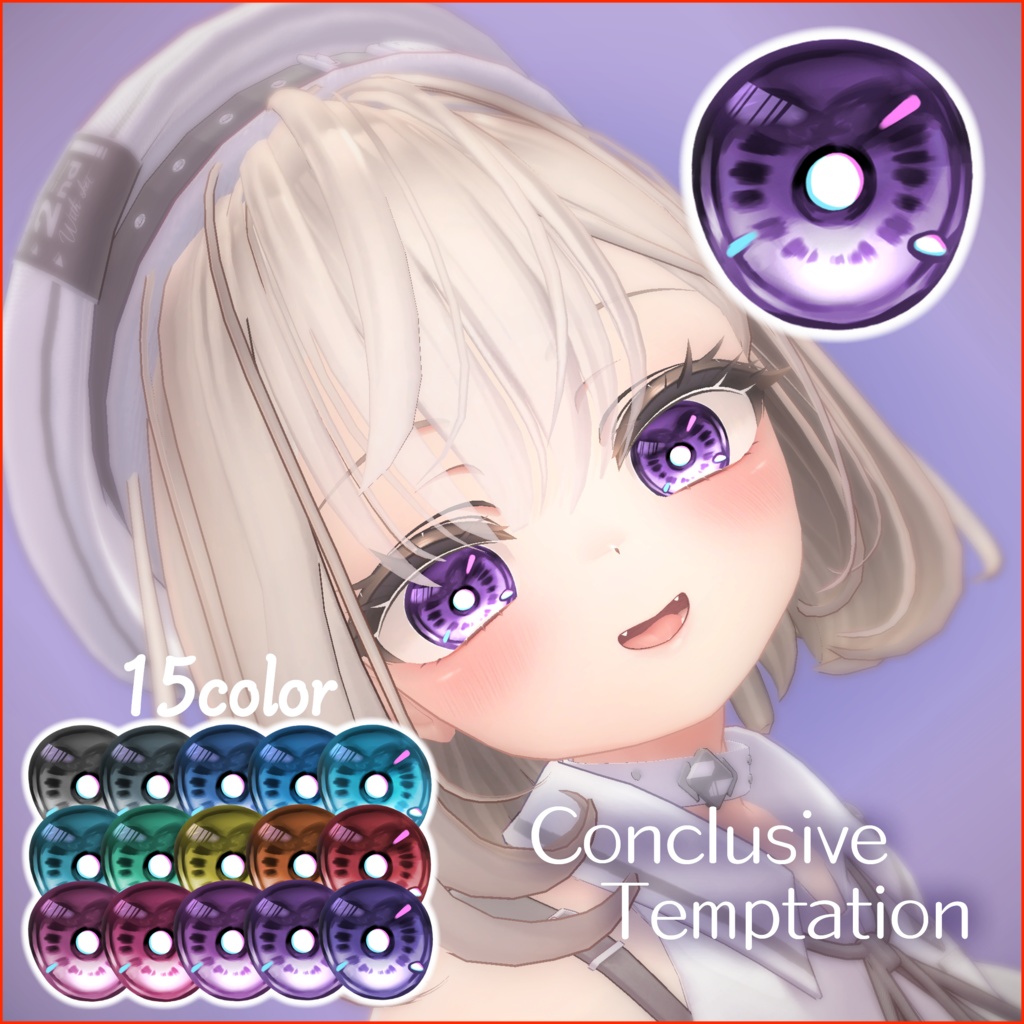 【マヌカ】Conclusive Temptation 【瞳テクスチャ】≪15色セット≫【VRChat】】 image