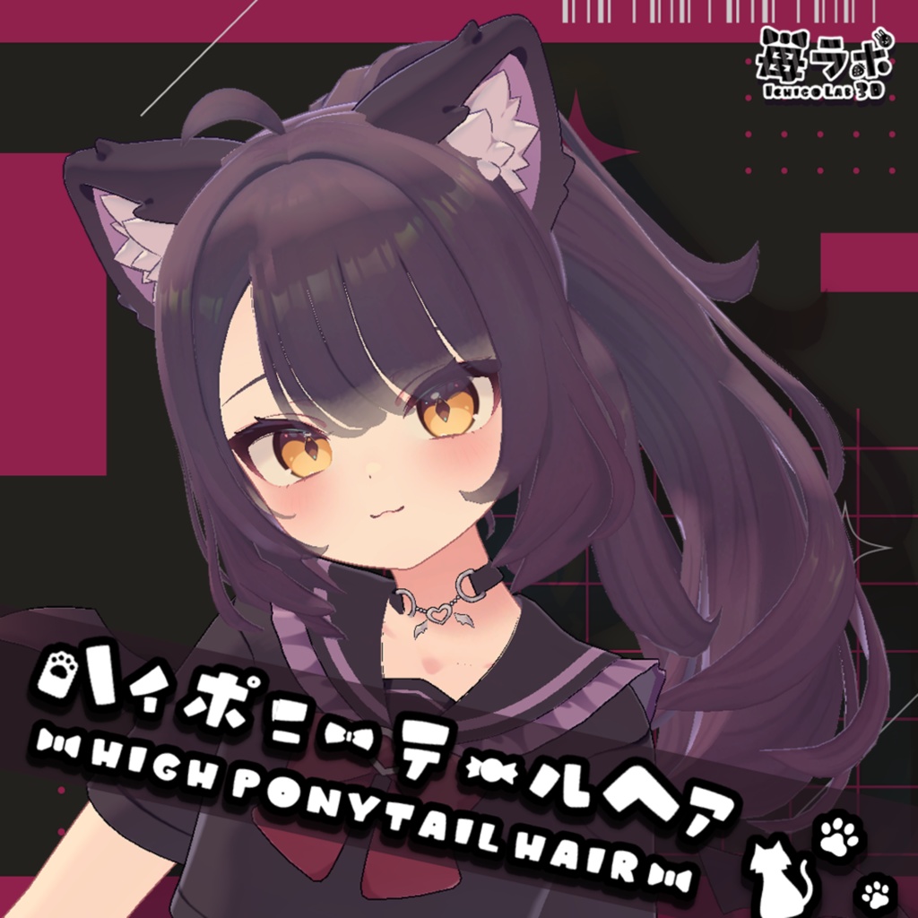 High Ponytail Hair -Ponytail hair- image