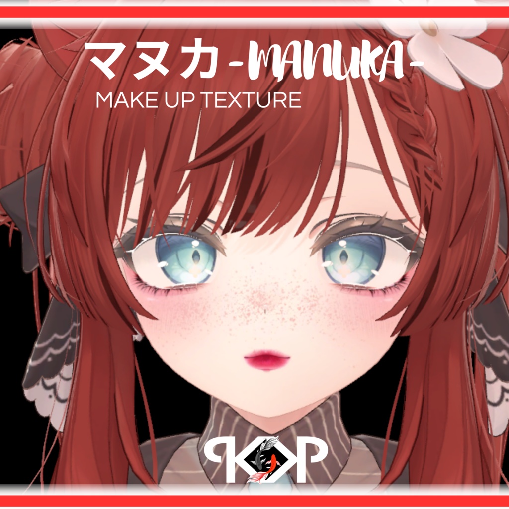 MANUKA [マヌカ] Makeup Texture 🖤 image