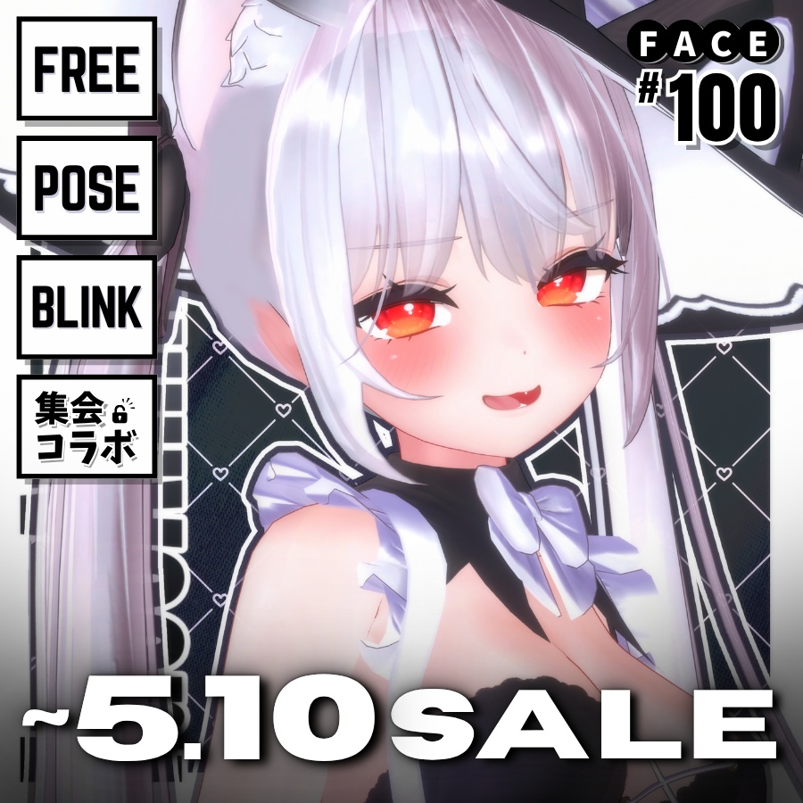 Maya100Type Animated Blinking Face & Pose Animations image