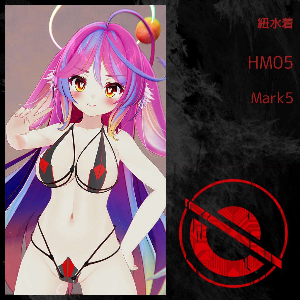 String Bikini HM05 Mark5 image