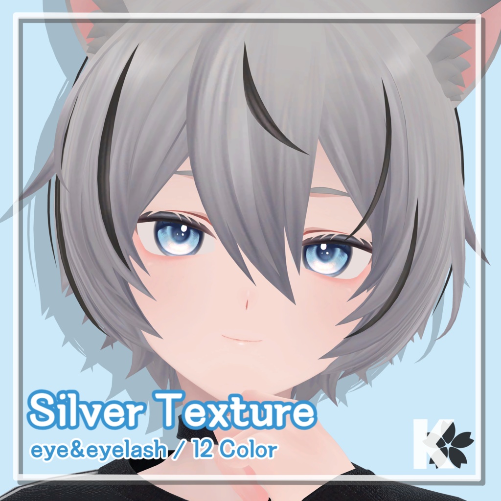 Sliver Eye&Eyelash Texture [ Kuuta/kuuta ] image