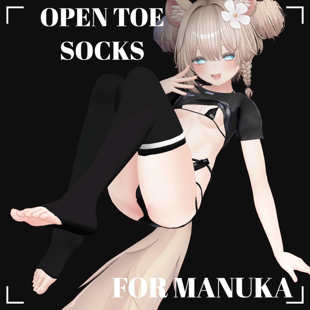 【Open Toe Socks】「しお/Sio,マヌカ」 image