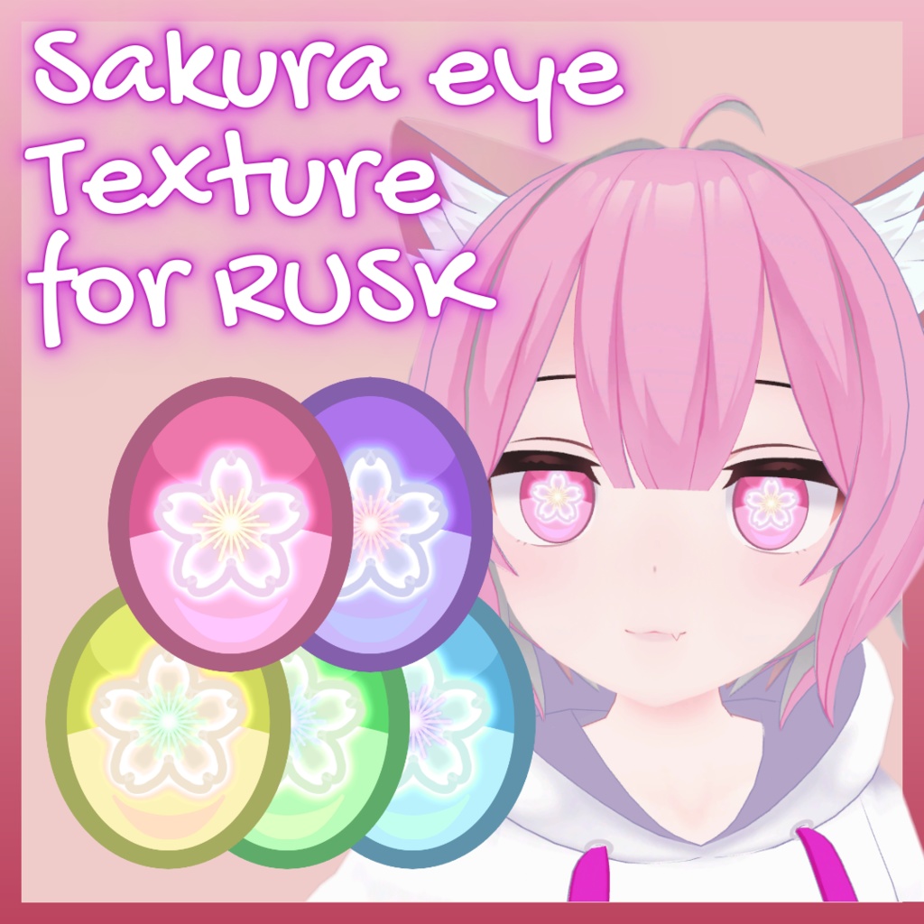 Full Bloom Sakura EYE image