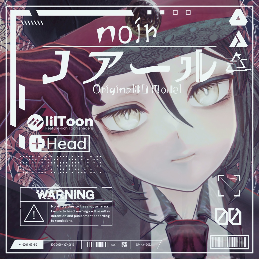 オリジナル3Dモデル『ノアール/Noir』 image