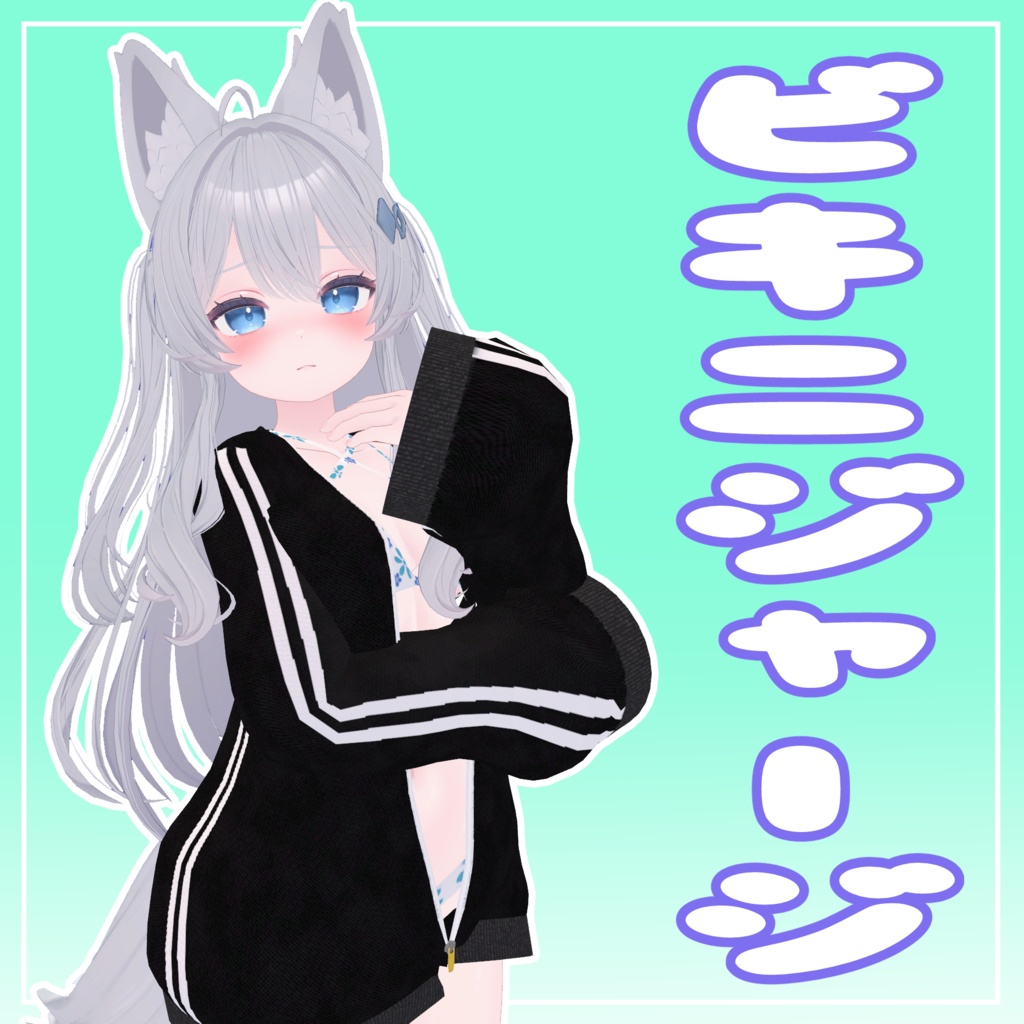 12 Avatar Compatible [Bikini Jersey] image