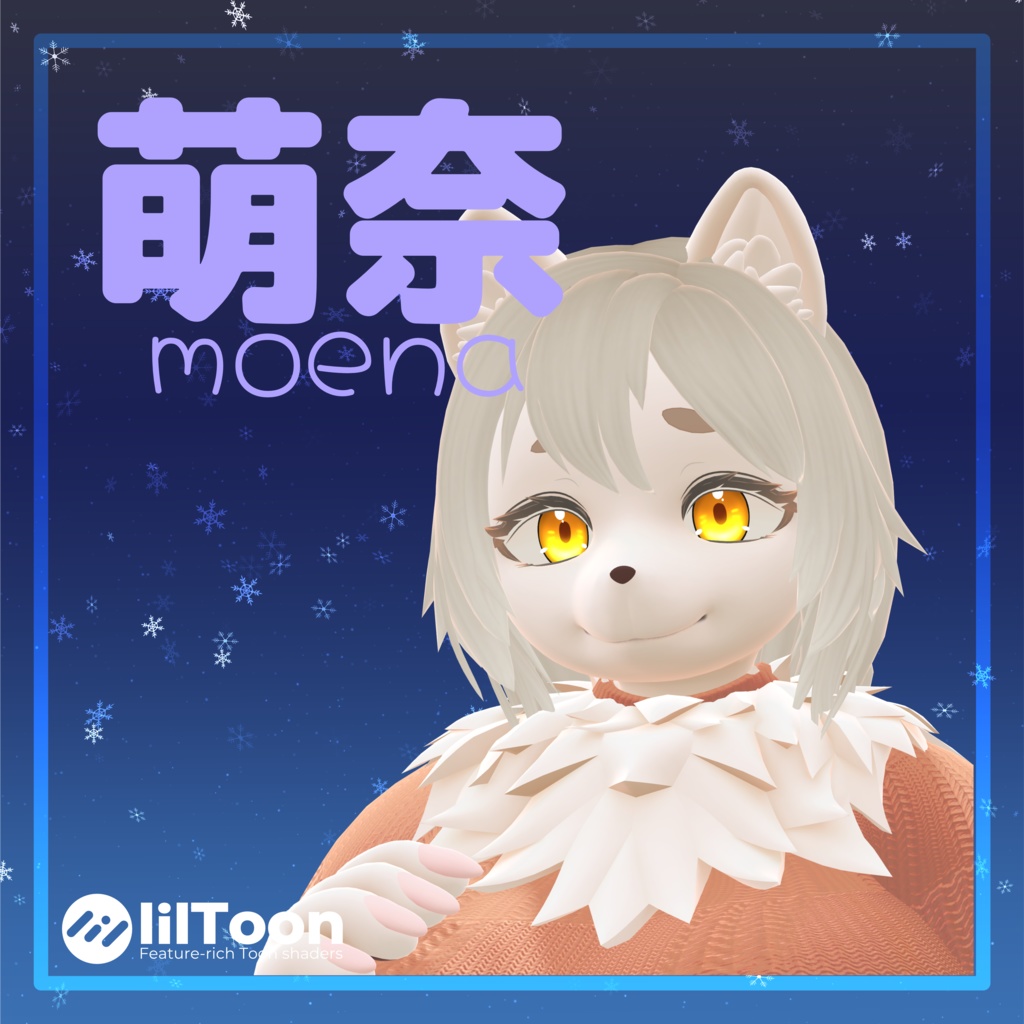 オリジナル3Dモデル「萌奈（もえな）」 image