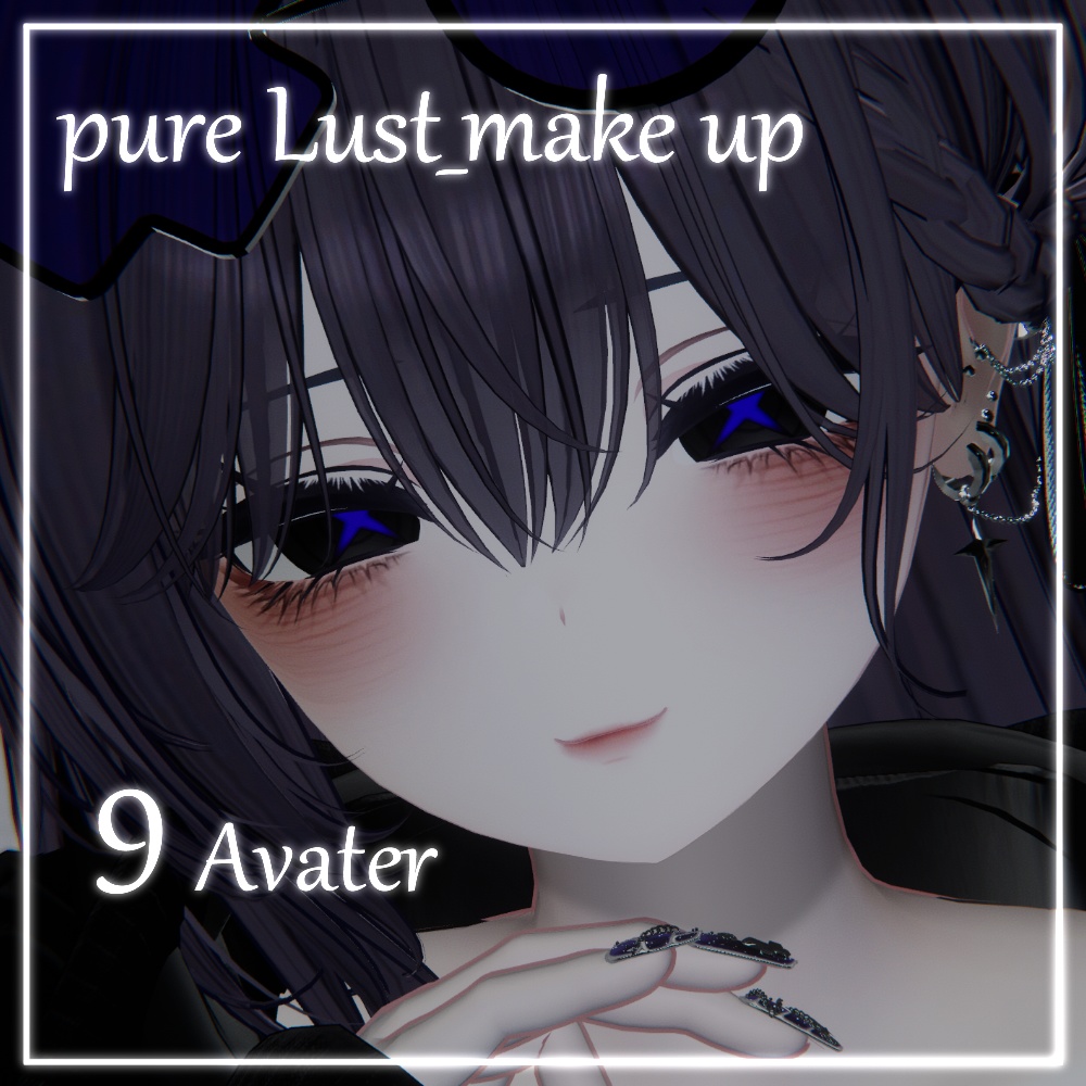 Pure Lust make up image
