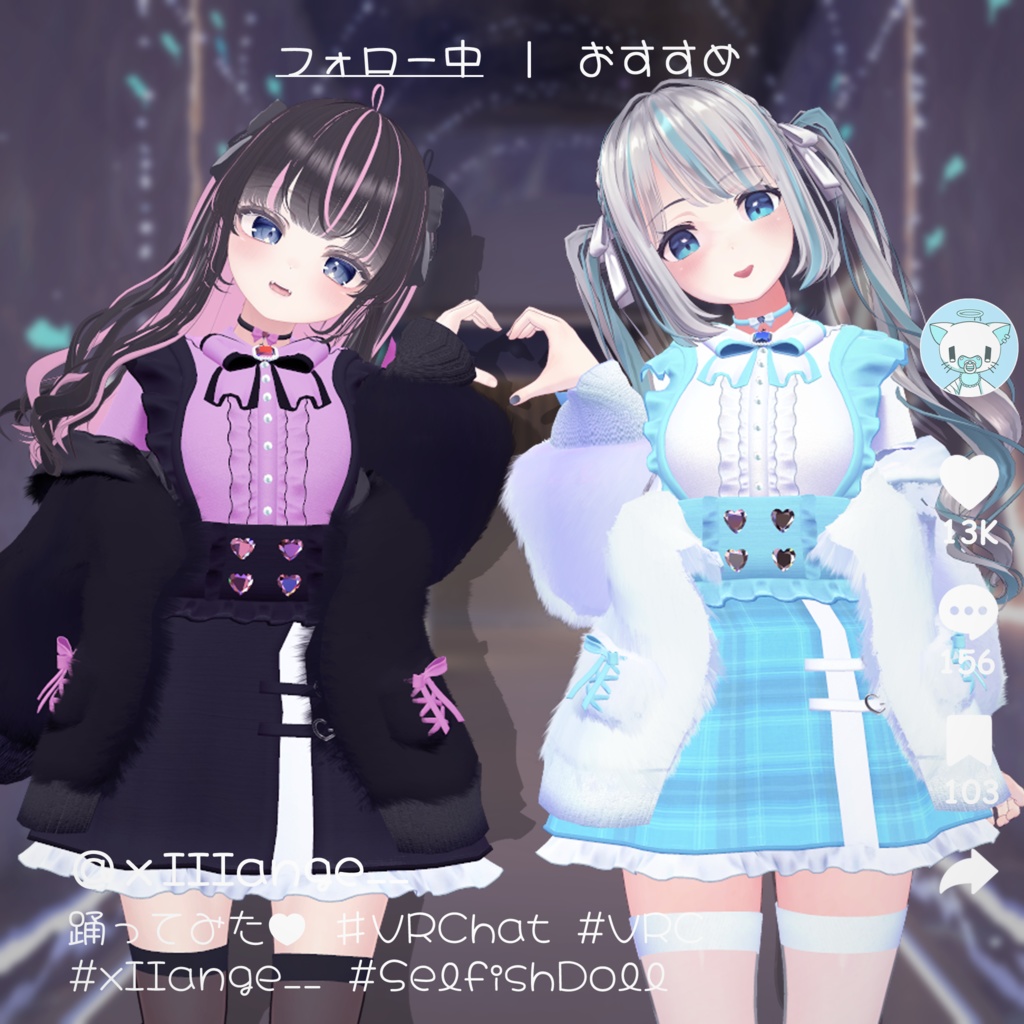 SelfishDoll image