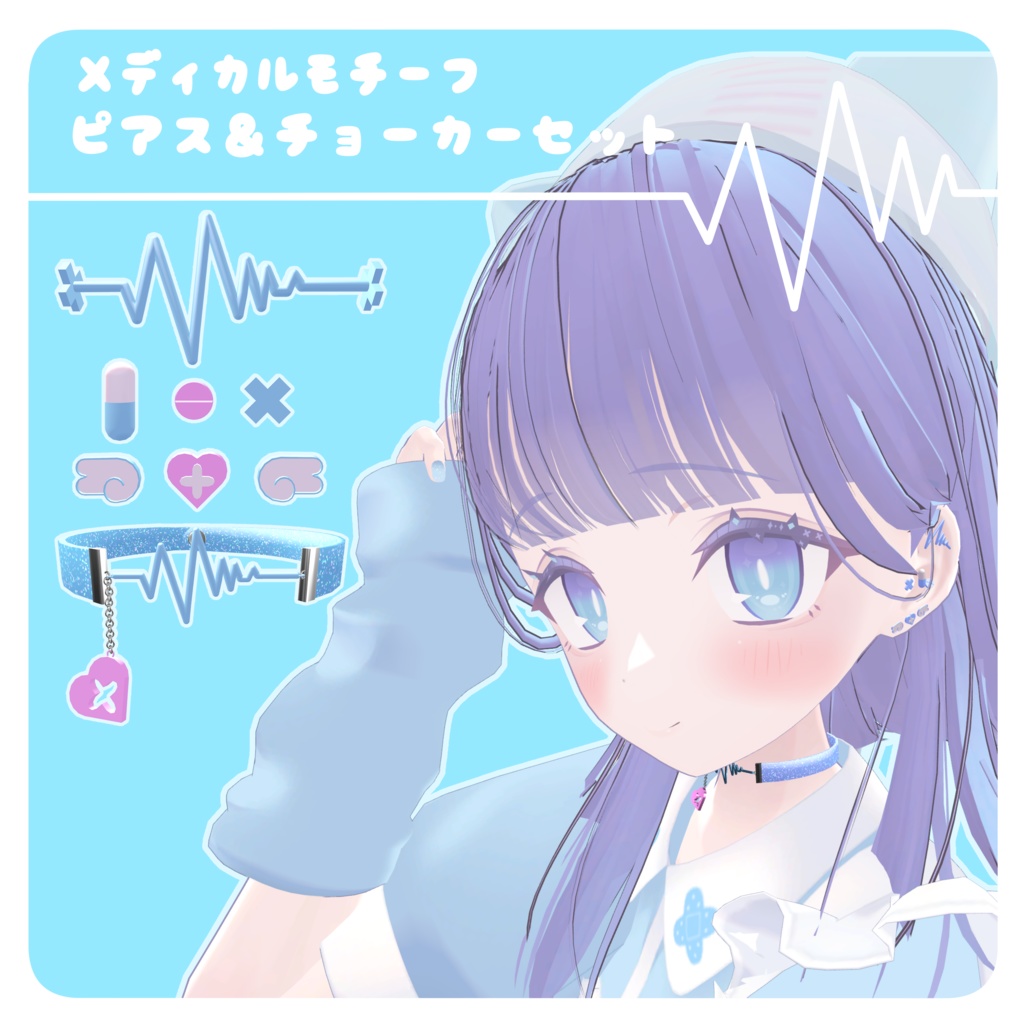 Medical Motif Earrings & Choker Set image