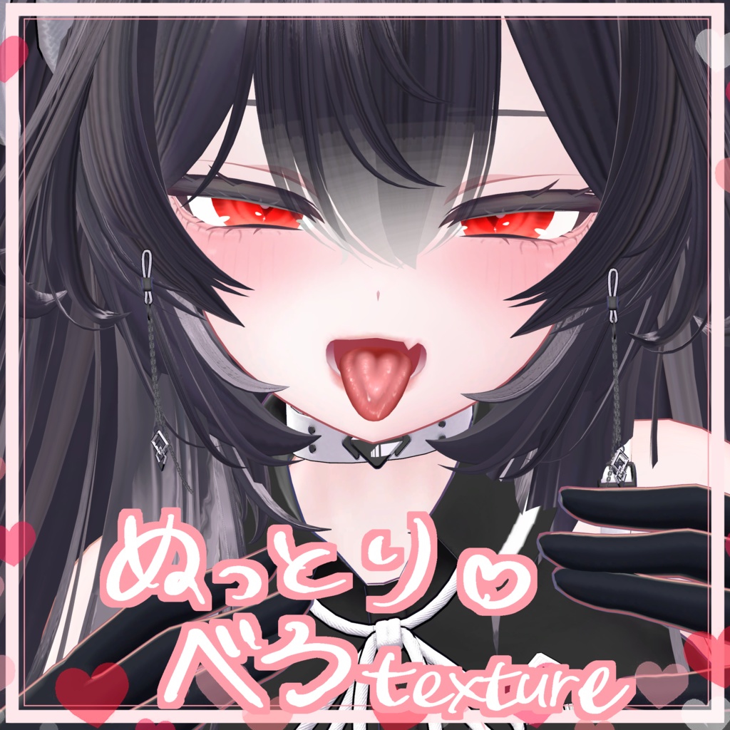 SlickTongue Texture image
