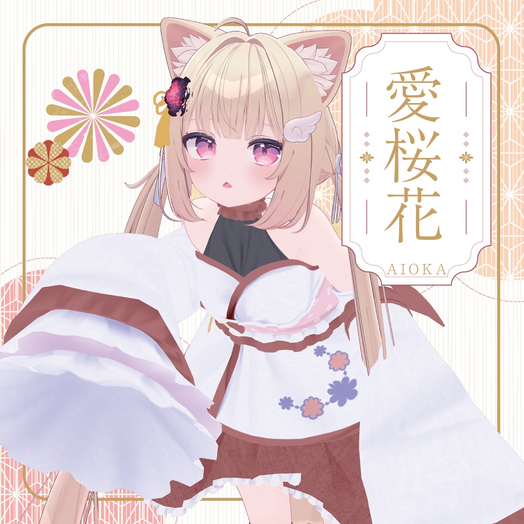 Cherry Blossom Love image