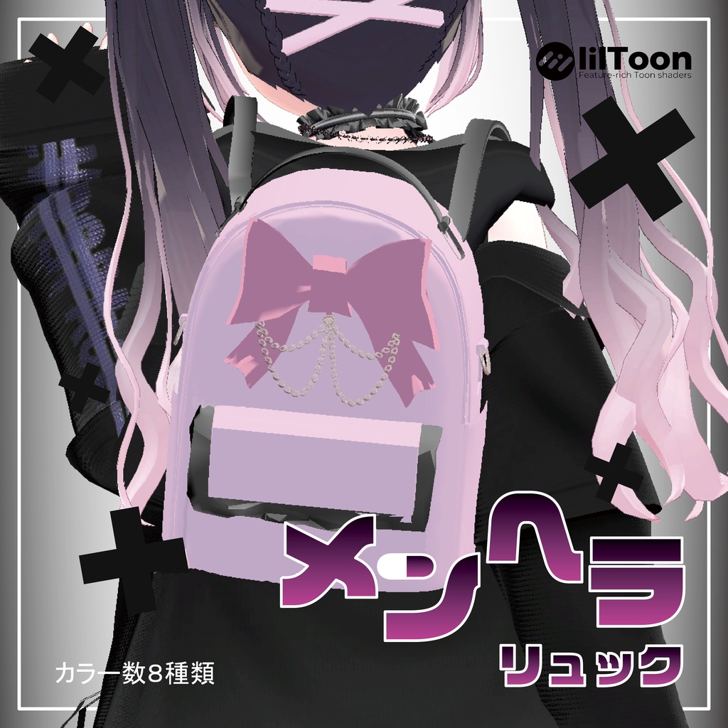 Landmine-style Mentally fragile backpack image