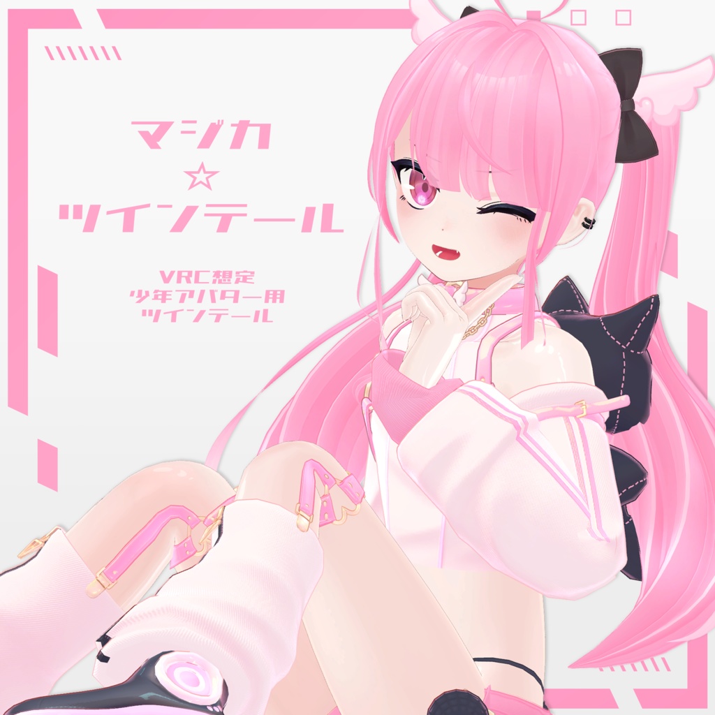 MagicaTwintail image