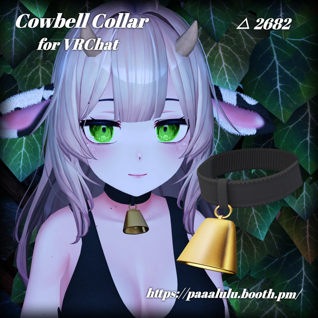 Cowbell Collar with Sound サウンド付きカウベル首輪 [VRChat] image