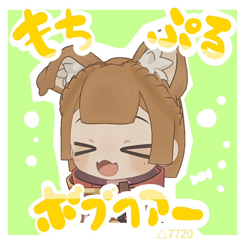 【まめひなた】もちぷるボブヘアー image