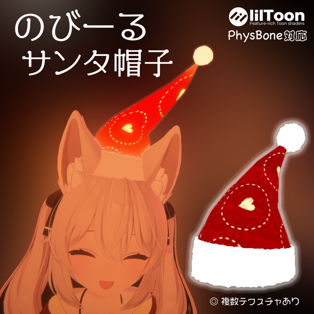 Stretchable Santa HatPlease follow our shop image