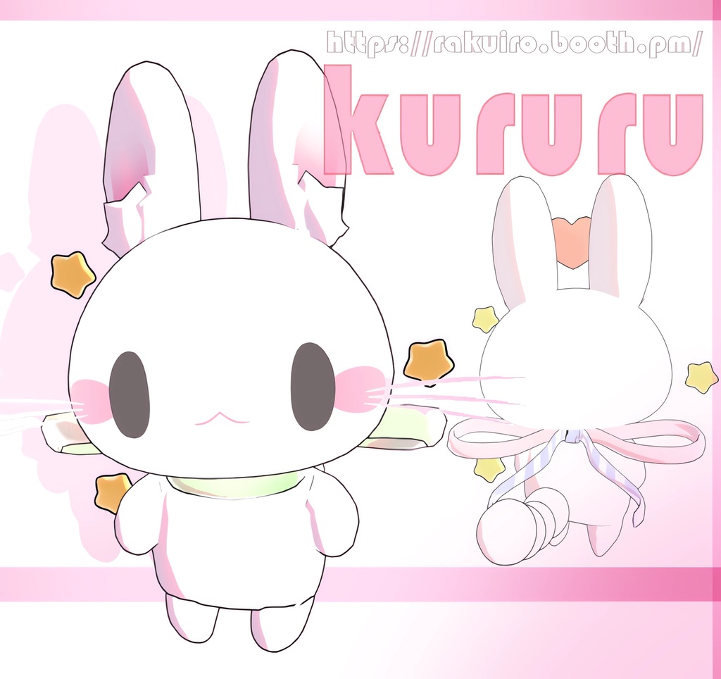 『クルル』kururu オリジナル3Dモデル【VRchat想定】ギミック搭載 image