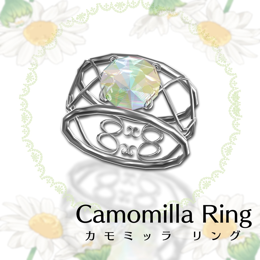 FREE/無料＊【3D小物】Camomilla Ring image