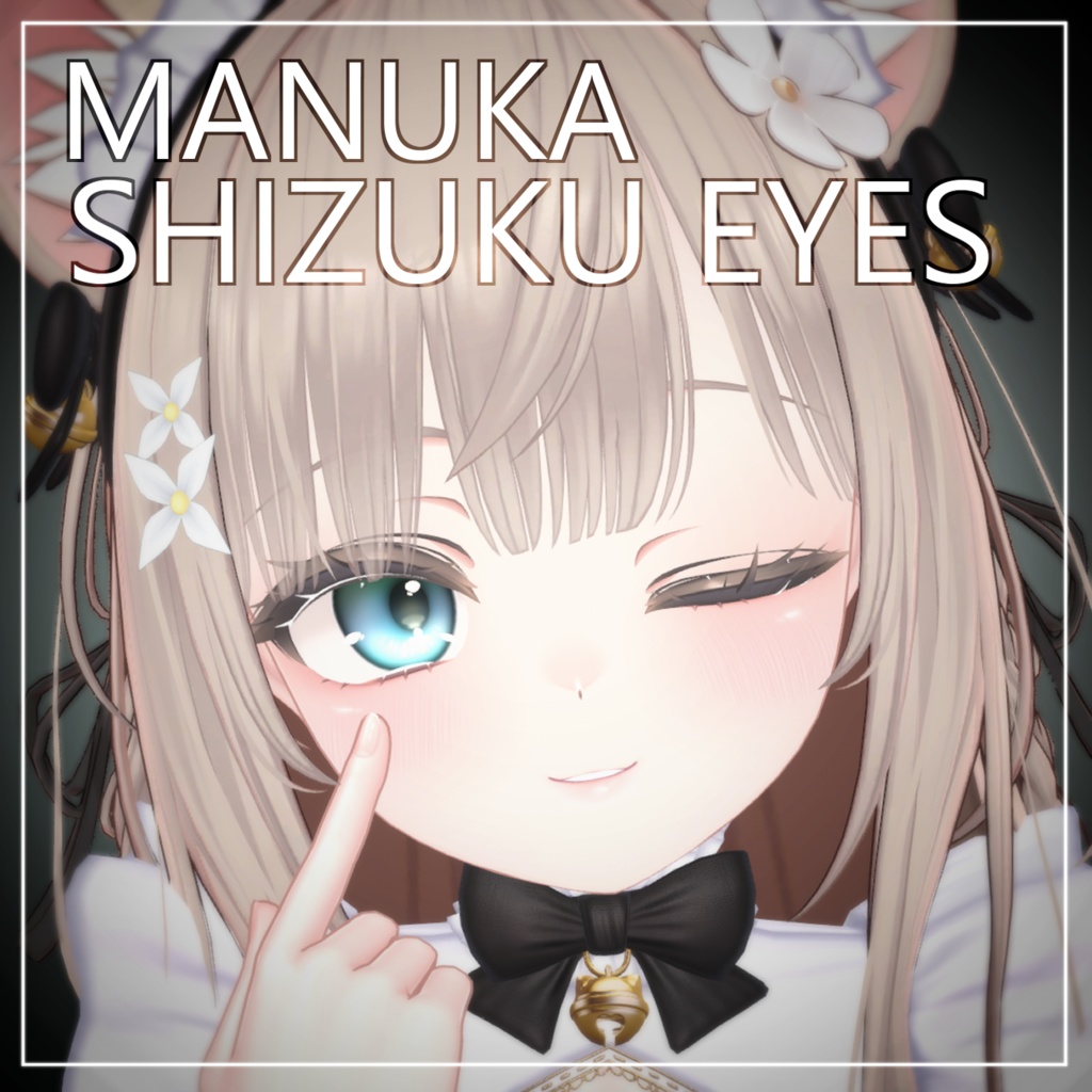 (Free)MANUKA Shizuku Eye Texture image