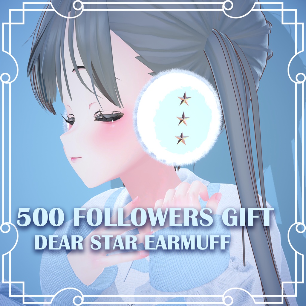 𝐅𝐫𝐞𝐞【500 followers special】Dear Star Earmuff image