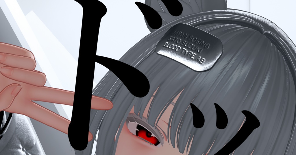 Dog Tag-Style Hair Accessory image