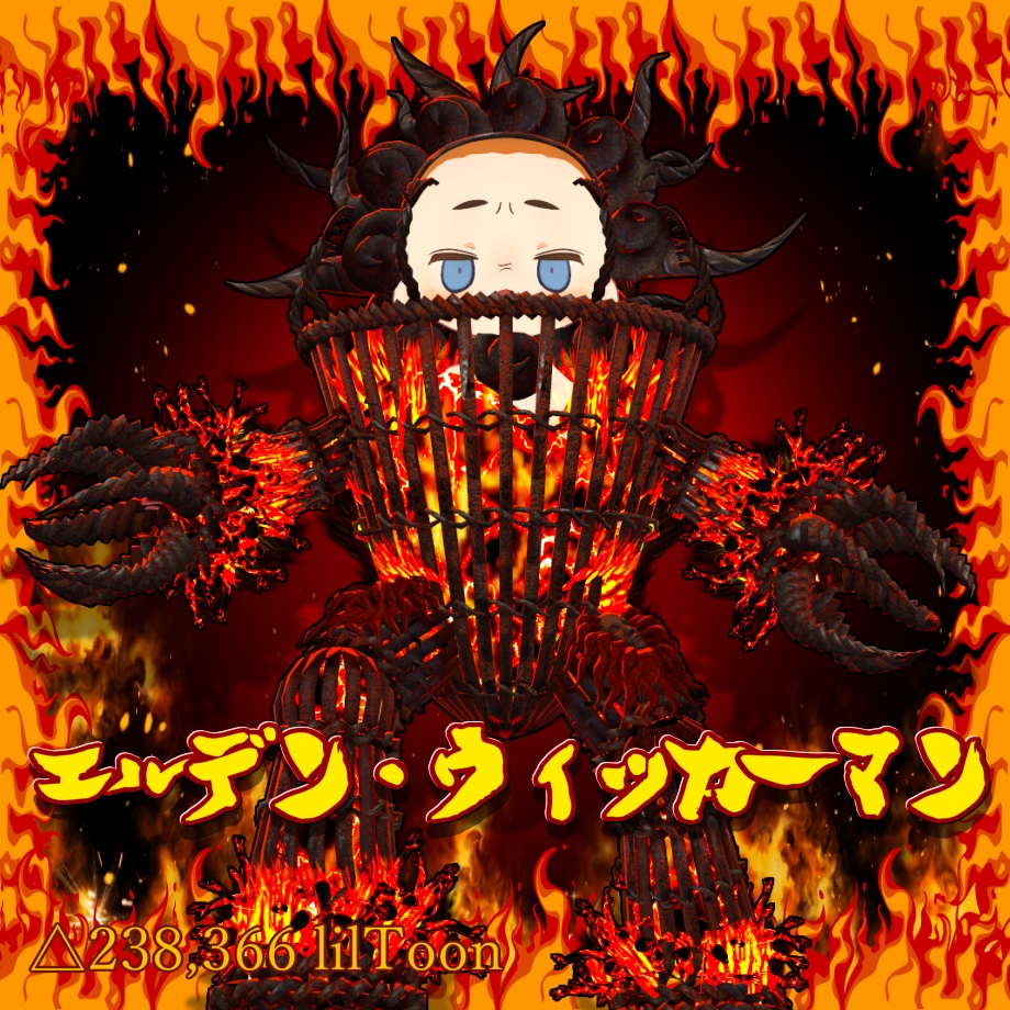 【無料】エルデン・ウィッカーマン image