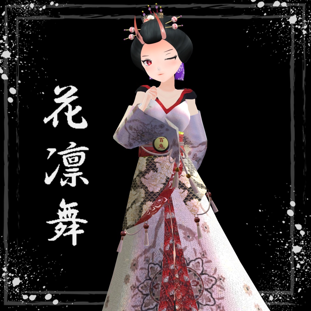 【オリジナル3D衣装】花凛舞 image