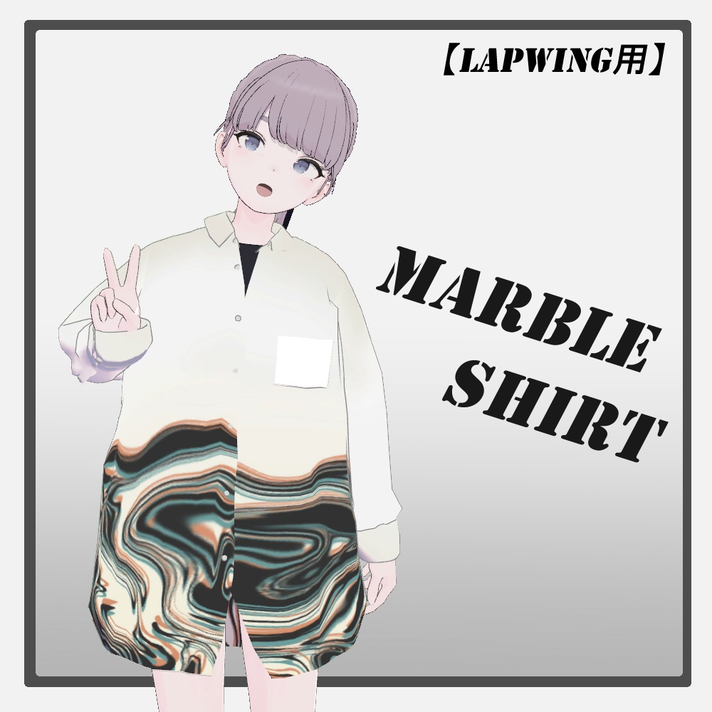 [VRChat]Marble Shirt image