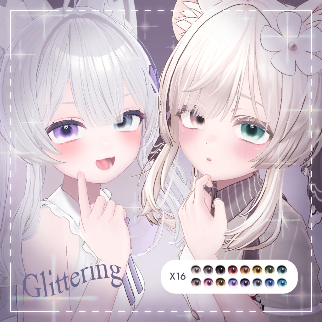 for Manuka, Lime <Glittering eyes Texture> 【マヌカ 専用】 【ライム 専用】 image