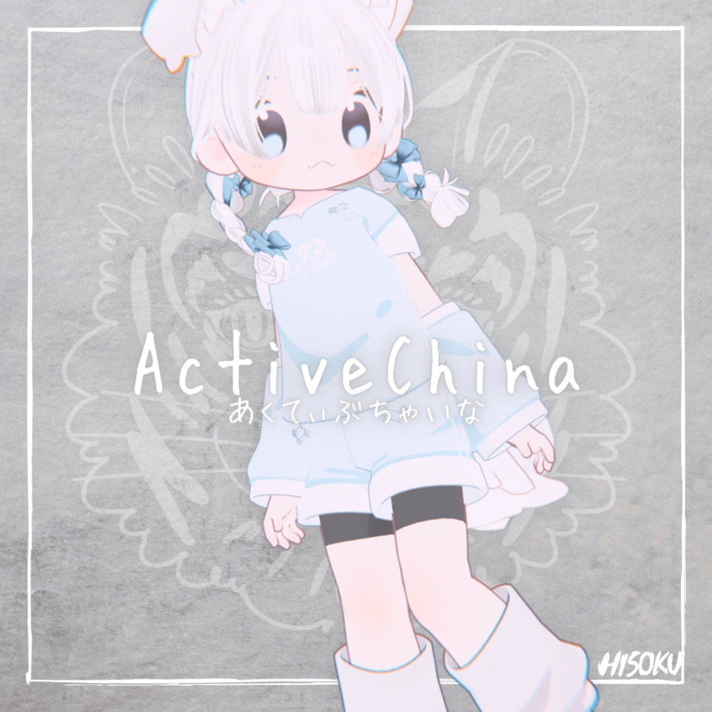 【5avatar】ActiveChina image