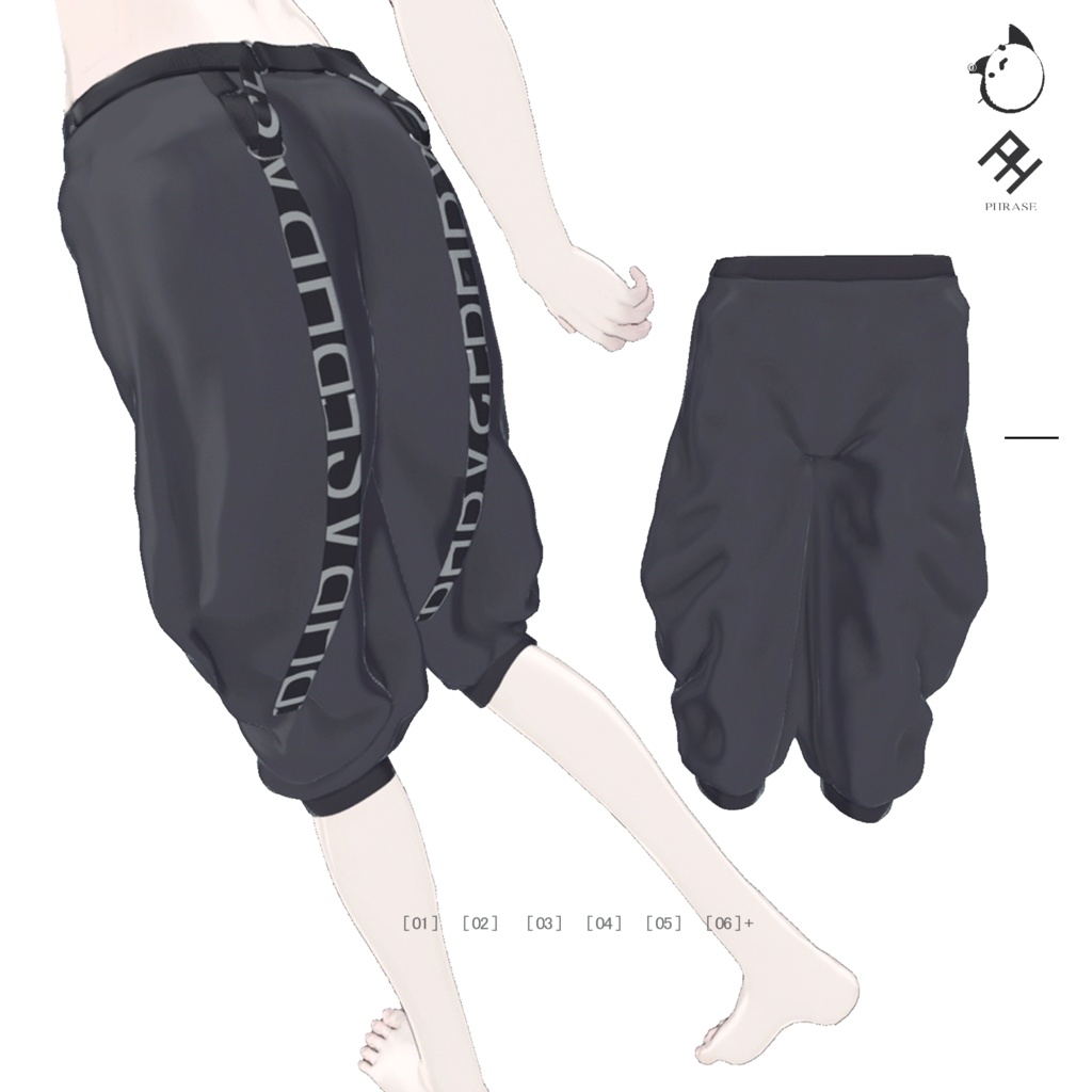 Ph Military Sarouel Trousers image