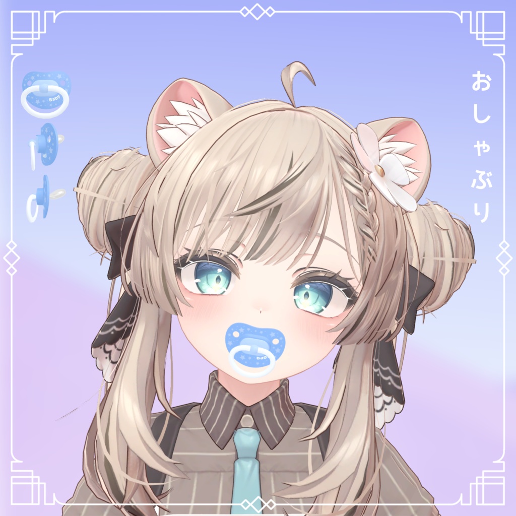 - Baby Pacifier image