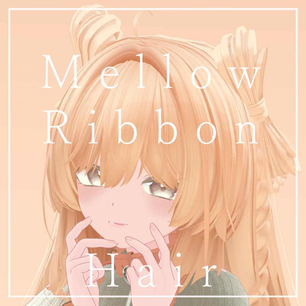 [16way] Mellow Ribbon Hair image