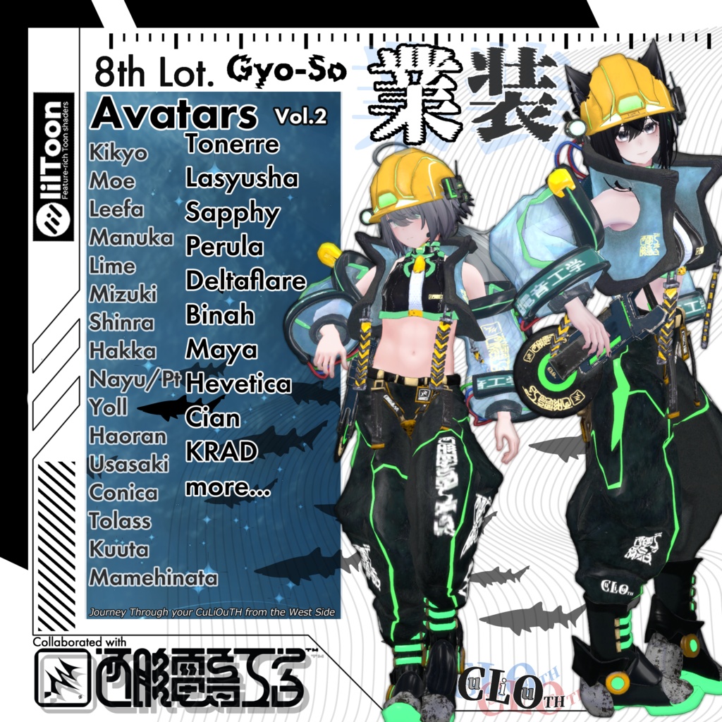 8th Lot. Industrial Outfit [#Nishiwaki Denon Engineering] image