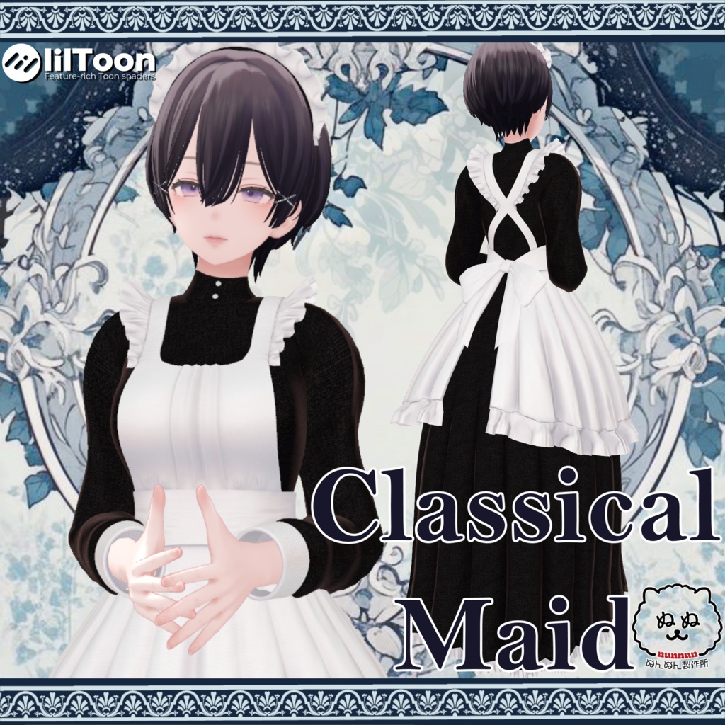 Classical Maid image