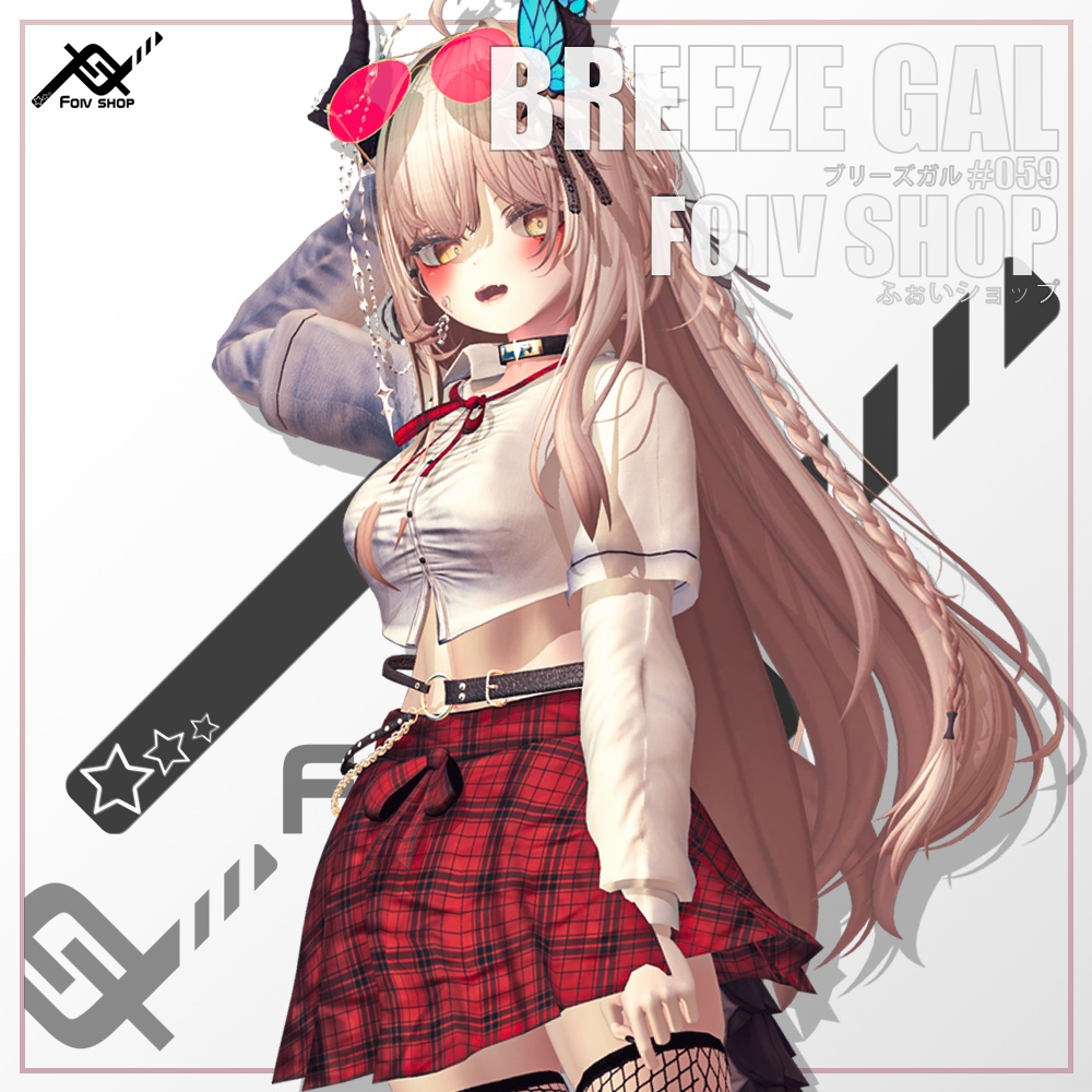 Breeze Gal image