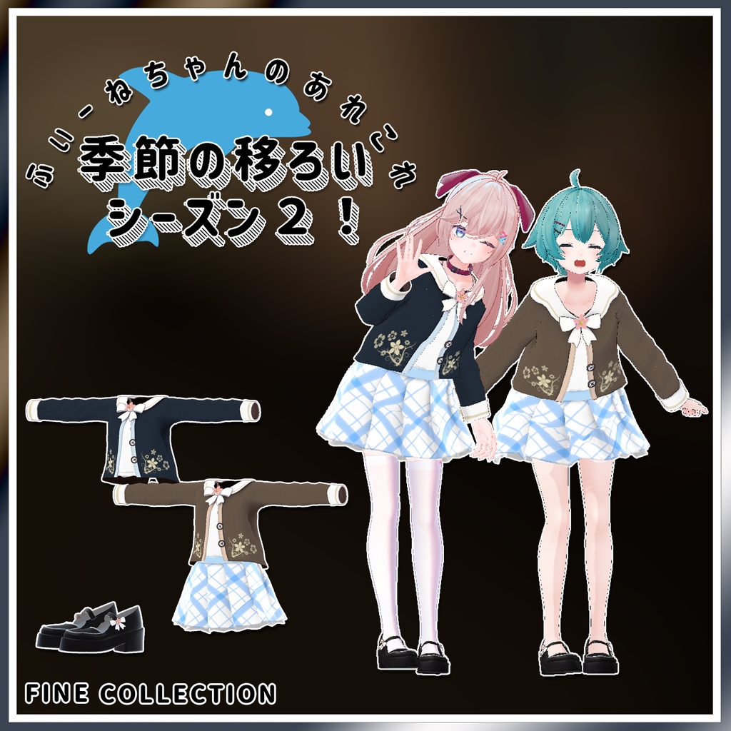 Seasonal Changes Season 2 image