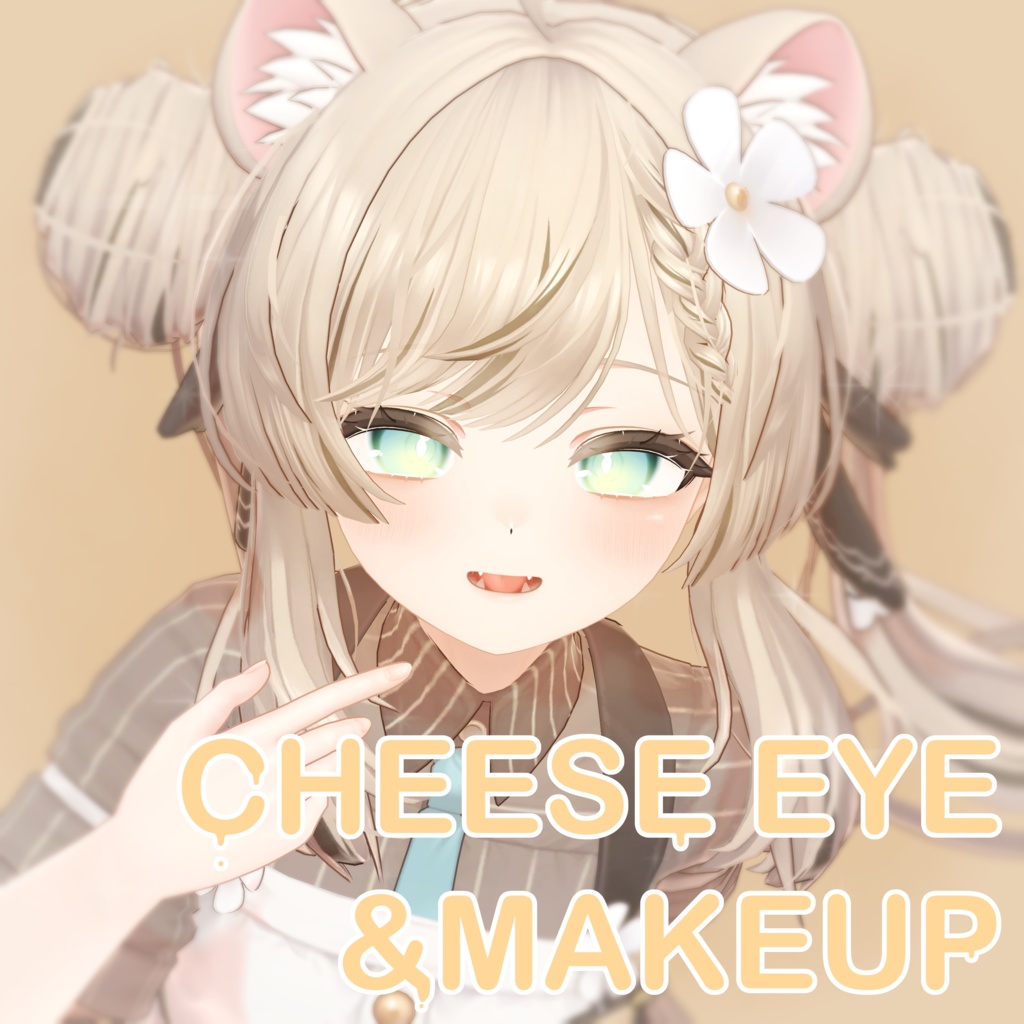 【 マヌカ 】CHEESE eyes&makeup texture image