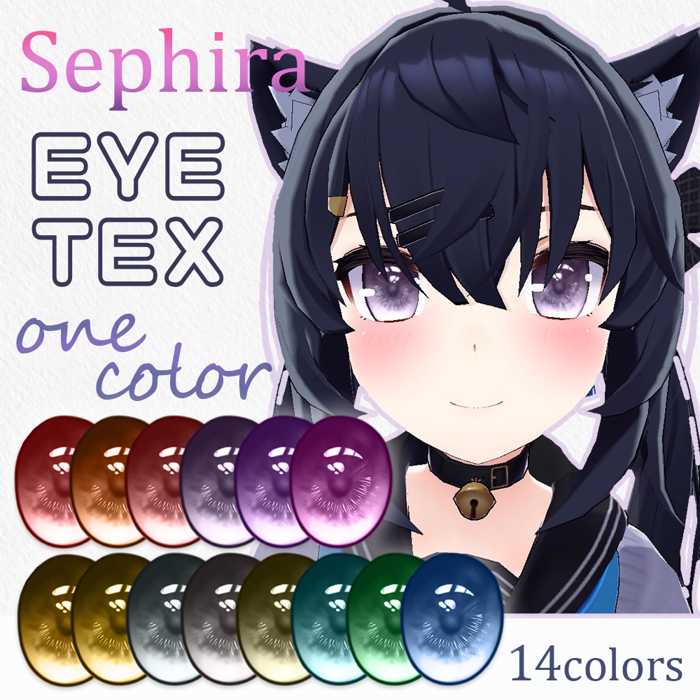 [Sephira] Eye Texture - OnecolourWith Emission Mask image