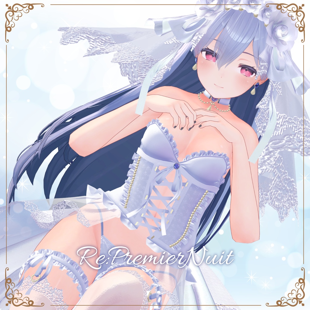 Re: Premier Nuit image